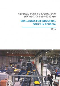 industrial-policy-cssg
